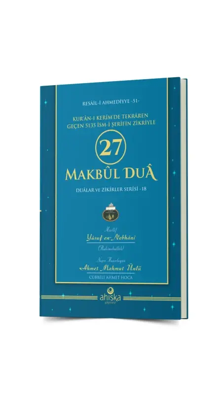 27 Makbul Dua - 1