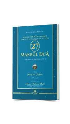27 Makbul Dua - 5