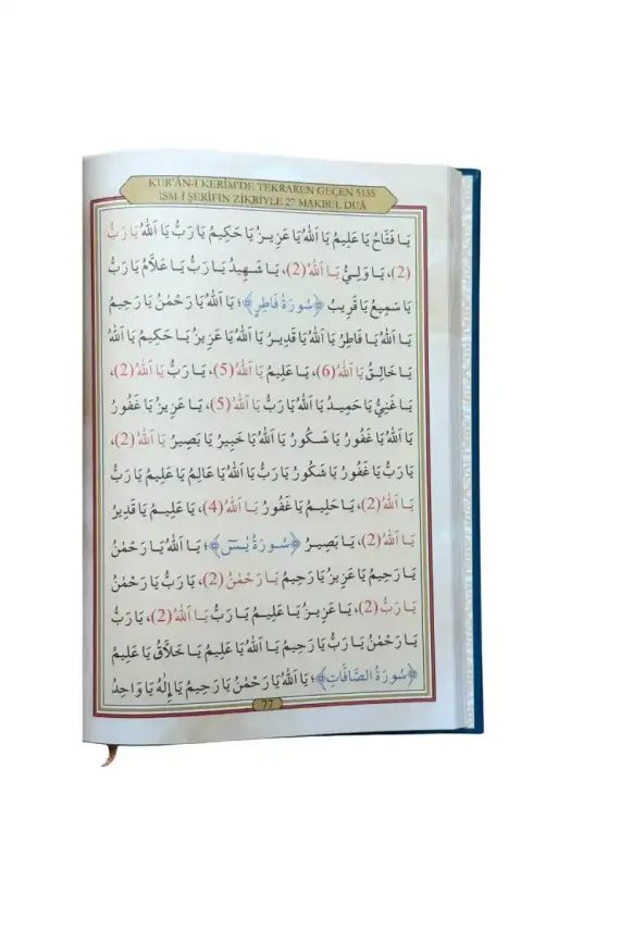 27 Makbul Dua - 2