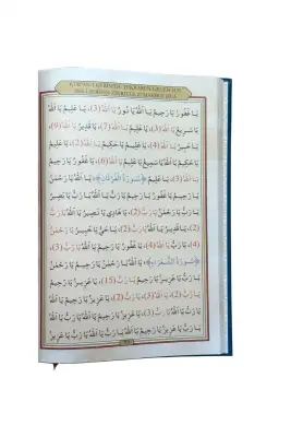 27 Makbul Dua - 3
