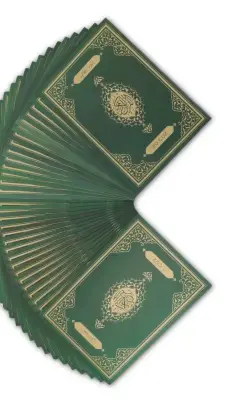 30 Cüz Orta Boy Kuranı Kerim - Diyanet Vakfı Yayınları (1)