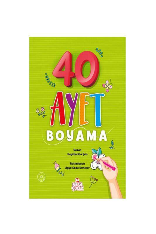 40 Ayet Boyama - 1
