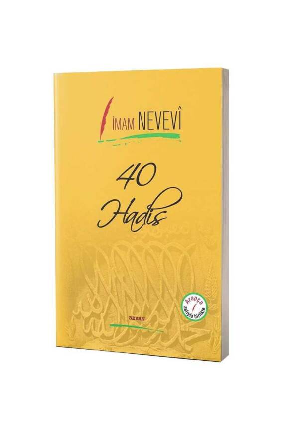 40 Hadis - 1
