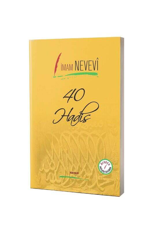 40 Hadis - 1