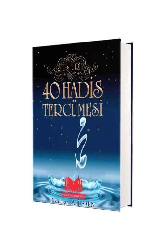 40 Hadis Tercümesi Usfuri - 2