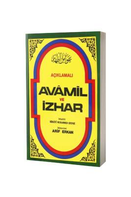 Açıklamalı Avamil Ve İzhar - Sağlam Yayınevi (1)