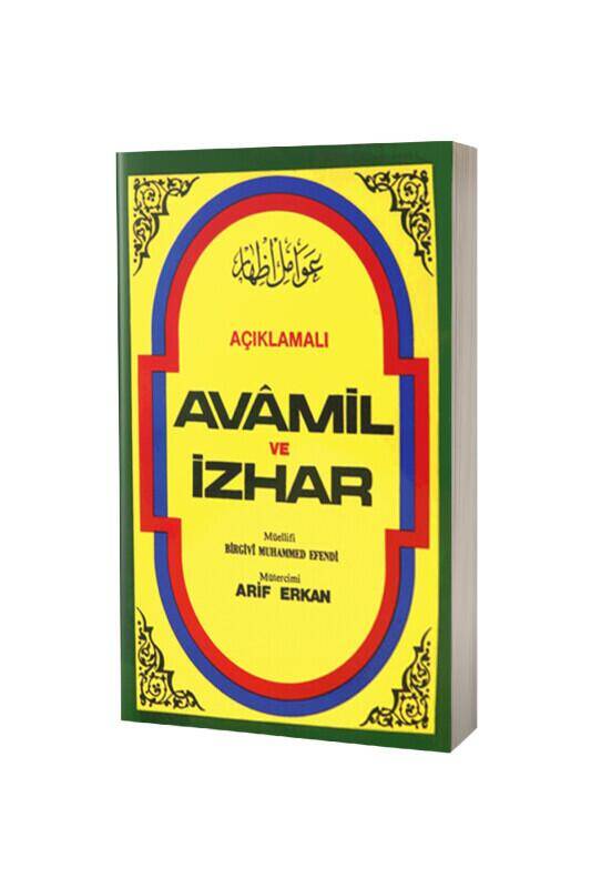 Açıklamalı Avamil Ve İzhar - 2