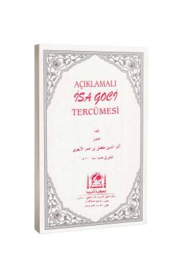 Açıklamalı İsa Goci Tercümesi - Hanifiyye Kitabevi