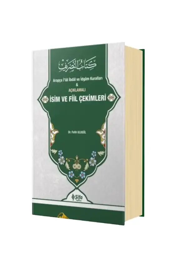 Açıklamalı İsim ve Fiil Çekimleri - 1