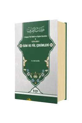 Açıklamalı İsim ve Fiil Çekimleri - 1