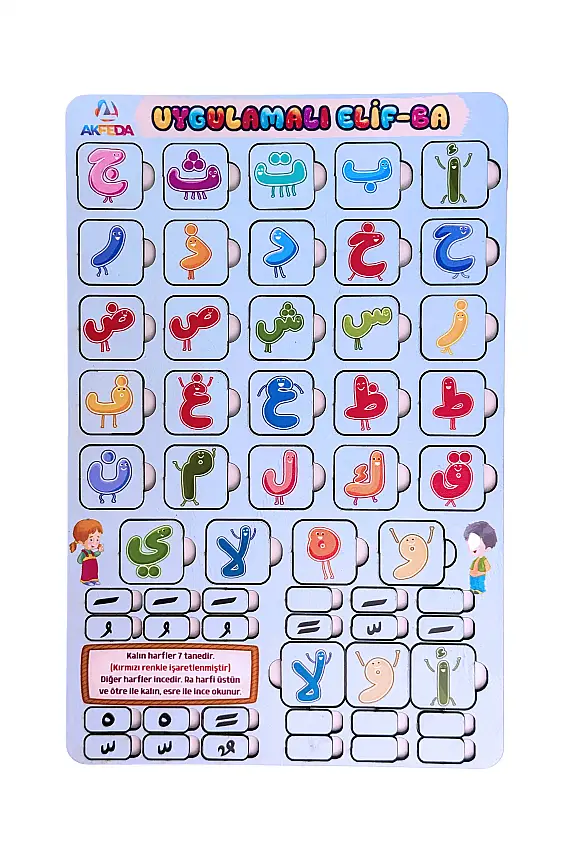 Adım Adım Uygulamalı Elif-Ba Renkli Yapboz - 1