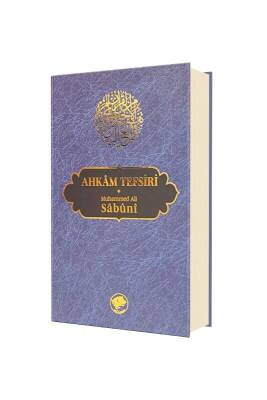 Ahkam Tefsiri - Şamil Yayınları