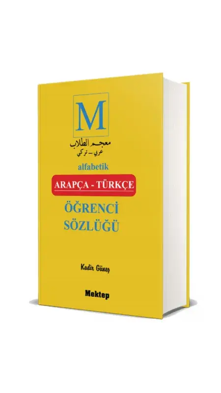 Alfabetik Arapça Türkçe Öğrenci Sözlüğü - 1