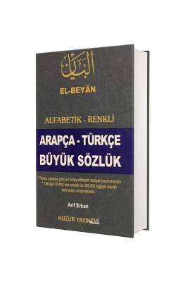 Alfabetik - Renkli Arapça Türkçe Büyük Sözlük - Huzur Yayınevi
