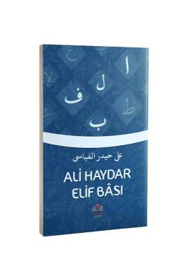 Ali Haydar Elifbası - İsmailağa Yayınevi (1)
