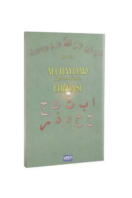 Ali Haydar Elifbası İlaveli - Yasin Yayınevi