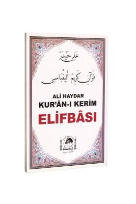 Ali Haydar Kuranı Kerim Elifbası - Hanifiyye Kitabevi (1)