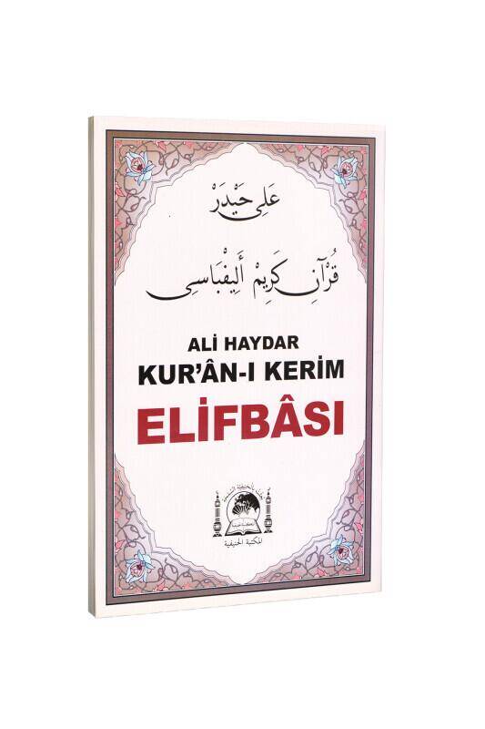 Ali Haydar Kuranı Kerim Elifbası - 2