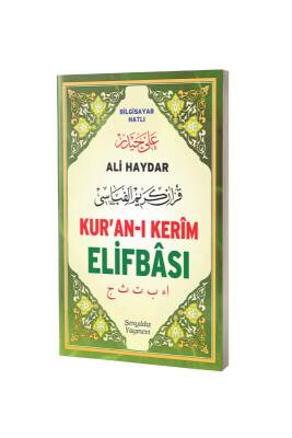 Ali Haydar Kuranı Kerim Elifbası - Çelik Yayınevi