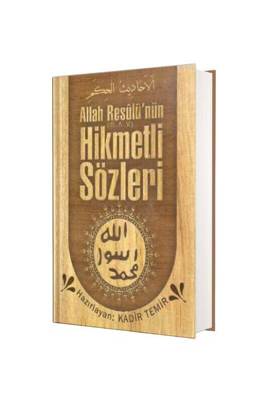 Allah Resulünün Hikmetli Sözleri - 2