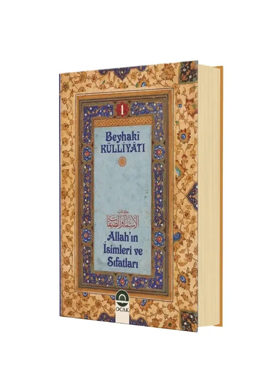 Allahın İsimleri ve Sıfatları - Ocak Yayıncılık