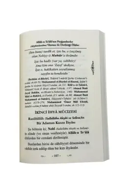 Allahu Tealanın Dünyada Dirilttiği Ölüler - 3