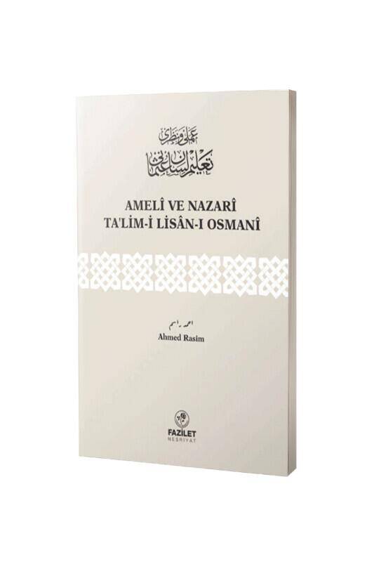 Ameli Ve Nazari Talimi Lisanı Osmani - 2