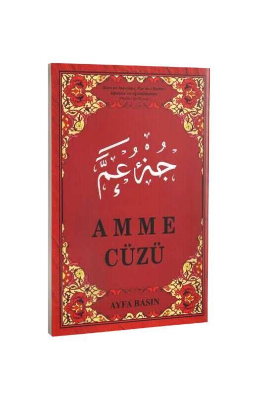 Amme Cüzü - 2