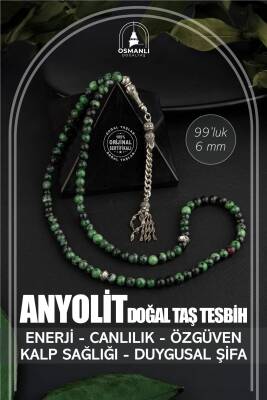 Anyolit Doğal Taş Tesbih 99luk - 6mm - Osmanlı Doğaltaş