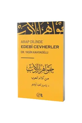 Arap Dilinde Edebi Cevherler - Nida Yayınları (1)