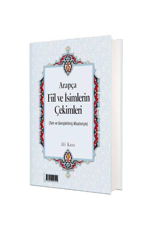 Arapça Fiil Ve İsim Çekimleri Tasrif Rahle Boy - 2