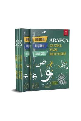 Arapça Güzel Yazı Defteri - Darul Mizan