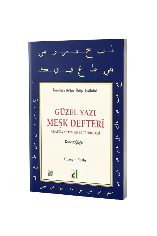 Arapça Güzel Yazı Meşk Defteri - 1