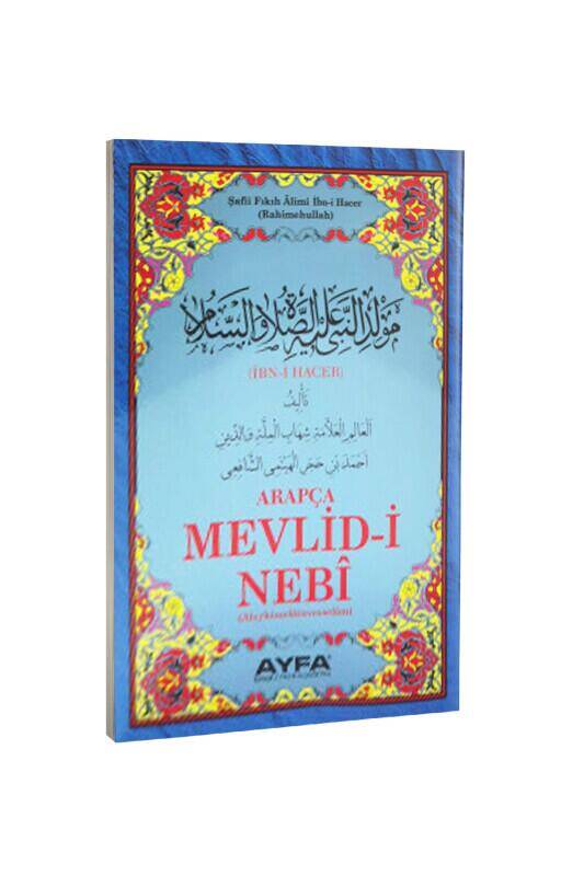 Arapça Mevlidi Nebi Müellif Ahmed İbni Hacer - 2