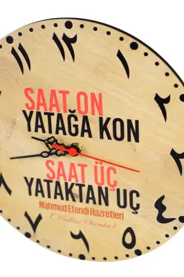 Arapça Saat On Yatağa Kon Saat 30x30Cm - Bemenda (1)