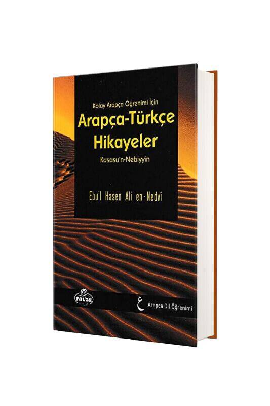 Arapça Türkçe Hikayeler - Ciltli - 2