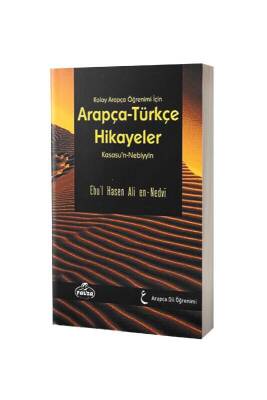 Arapça Türkçe Hikayeler - Karton Kapak - Ravza Kitabevi (1)