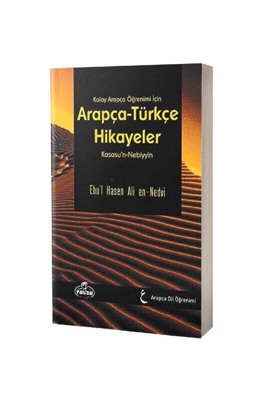 Arapça Türkçe Hikayeler - Karton Kapak - 2