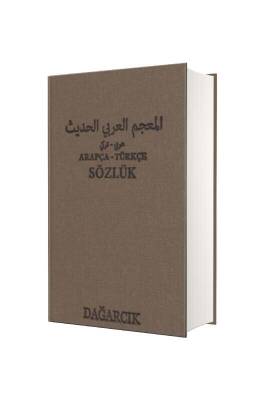 Arapça - Türkçe Sözlük - Dağarcık Yayınları (1)