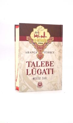 Arapça - Türkçe Talebe Lügatı - Bahar Yayınları (1)