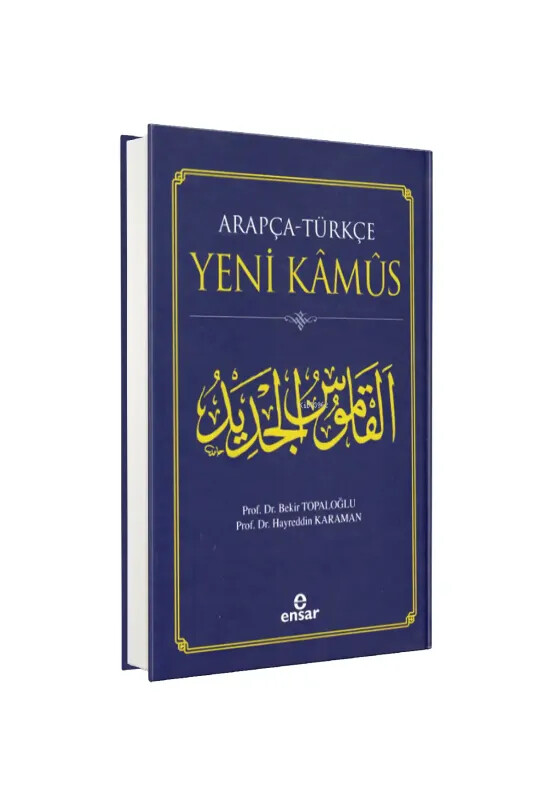 Arapça-Türkçe Yeni Kamus - Ensar Neşriyat