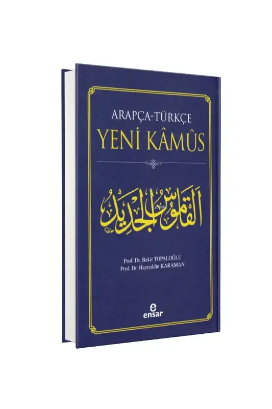 Arapça-Türkçe Yeni Kamus - 1