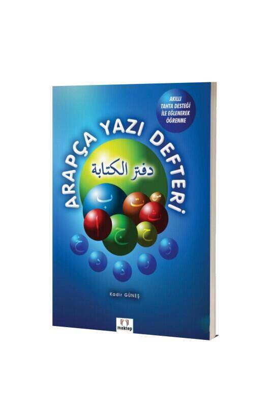 Arapça Yazı Defteri - 2