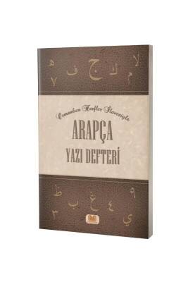 Arapça Yazı Defteri - Kitapkalbi Yayıncılık