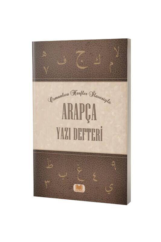 Arapça Yazı Defteri - 2