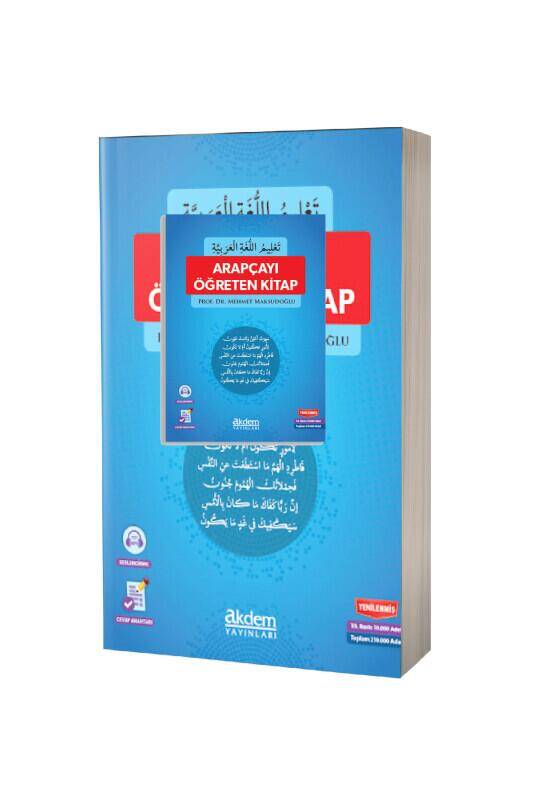 Arapçayı Öğreten Kitap - 1