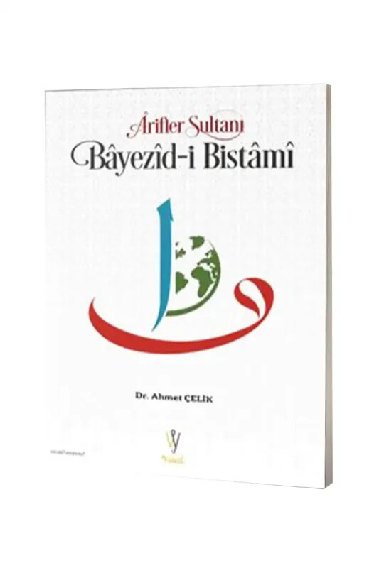 Arifler Sultanı Bayezidi Bistami - Visal Yayınları