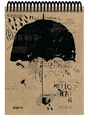 Atlas Papirüs Kraft Çizgisiz 100 Yp 16 x 23 Sert Kapak - 4