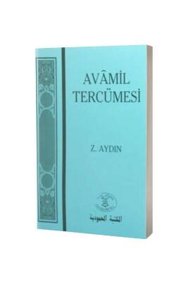 Avamil Tercümesi - Mektebetül Mahmudiyye (1)