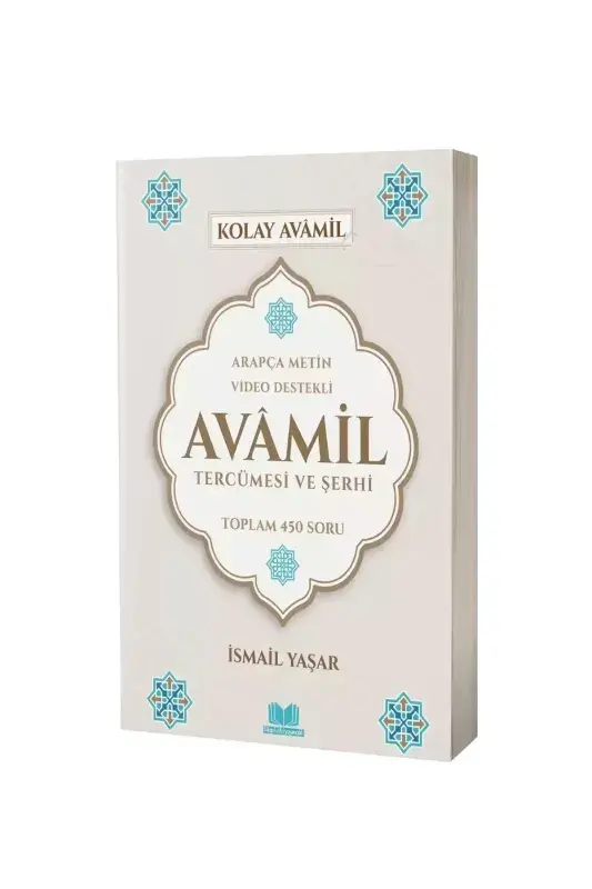 Avamil Tercümesi ve Şerhi - 2